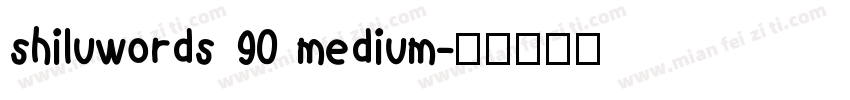 shiluwords 90 medium字体转换